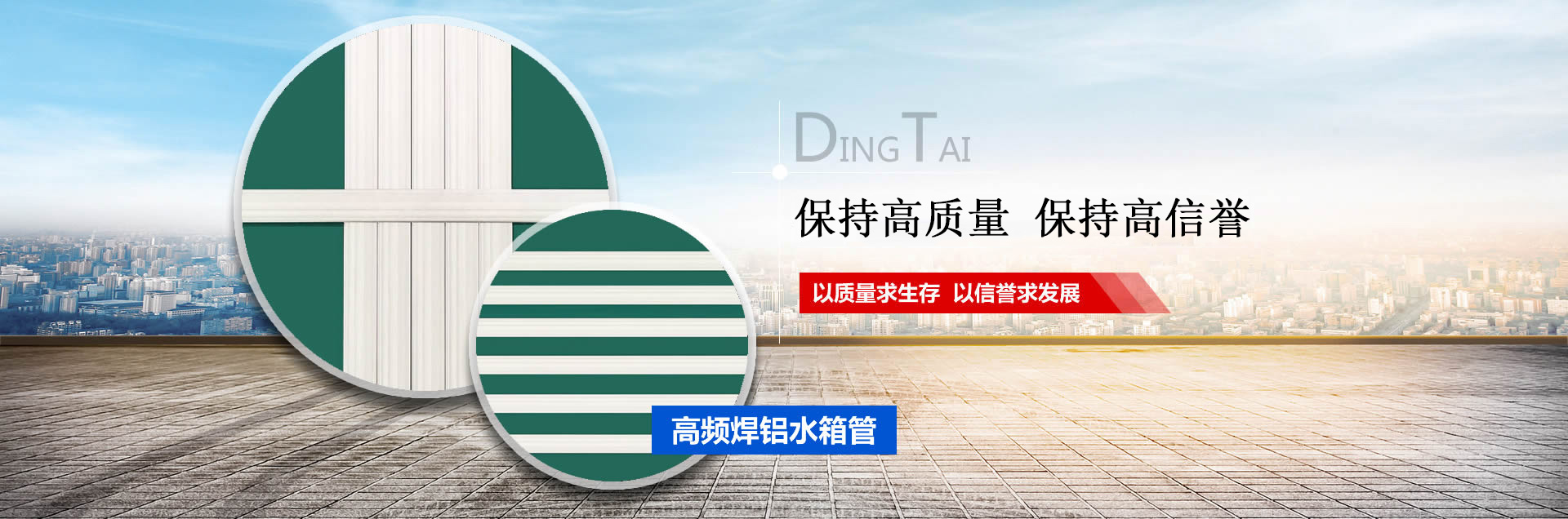 顶泰汽车