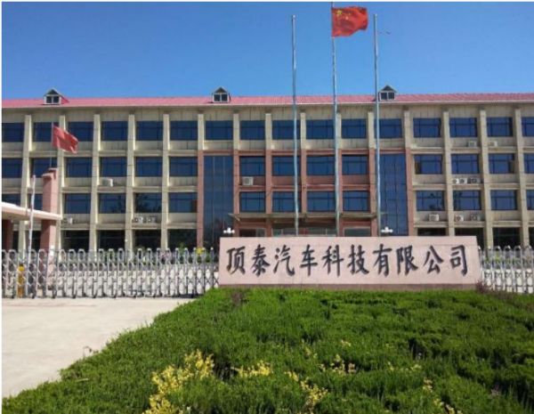 厂容厂貌