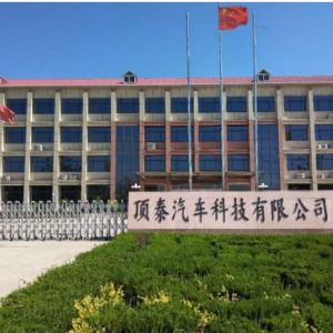 厂容厂貌
